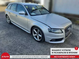 8K0857951C Прикуриватель Audi A4 B8 Арт 2-552409, вид 7