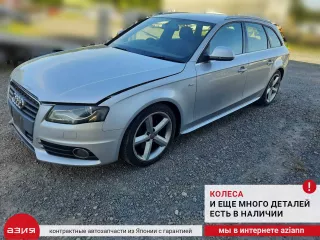 8K0857951C Прикуриватель Audi A4 B8 Арт 2-552409, вид 8