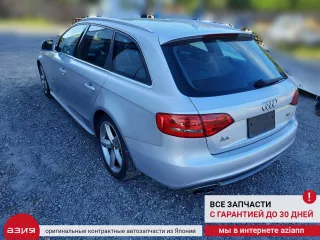 8K0857951C Прикуриватель Audi A4 B8 Арт 2-552409, вид 9