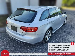 8K0857951C Прикуриватель Audi A4 B8 Арт 2-552409, вид 10