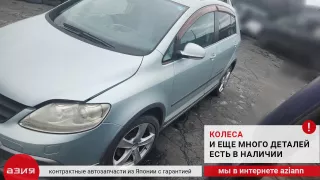1K0998213 Датчик (прочие) Volkswagen Golf 5 Арт 2-552680, вид 6