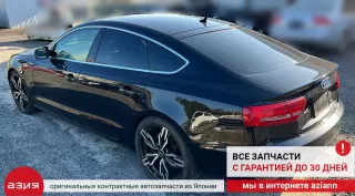 8T0955453C Бачок стеклоомывателя Audi A5 (S5,RS5) 1 Арт 2-552713, вид 12