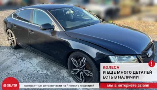 8T0955453C Бачок стеклоомывателя Audi A5 (S5,RS5) 1 Арт 2-552713, вид 9