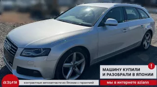 8T0955453C Бачок стеклоомывателя Audi A4 B8 Арт 2-552771, вид 11