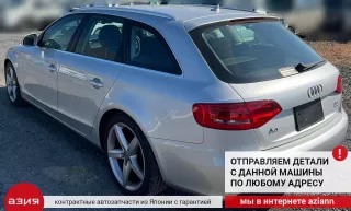 8T0955453C Бачок стеклоомывателя Audi A4 B8 Арт 2-552771, вид 14