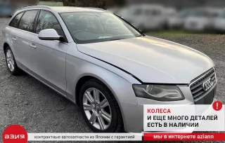 8K0853763H Молдинг стекла двери (комплект) Audi A4 B8 Арт 2-552782, вид 9