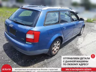 8E0833411E Петля двери (комплект) Audi A4 B6 Арт 2-552858, вид 11
