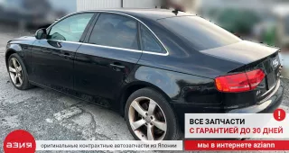 8K0857951C Пепельница Audi A4 B8 Арт 2-553092, вид 8
