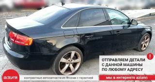 8K0857951C Пепельница Audi A4 B8 Арт 2-553092, вид 9