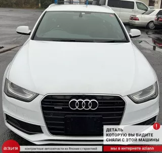8K0857951C Пепельница Audi A4 B8 Арт 2-553130, вид 8