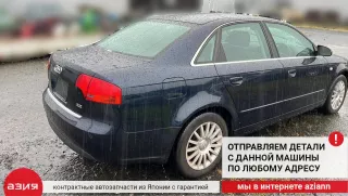 8E0927807G Датчик abs Audi A4 B7 Арт 2-553205, вид 9