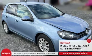 1K0955453S Бачок стеклоомывателя Volkswagen Golf 6 Арт 2-553233, вид 10
