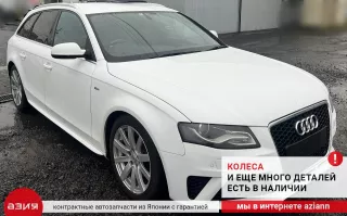 8K0853284J Молдинг стекла двери (комплект) Audi A4 B8 Арт 2-553666, вид 8