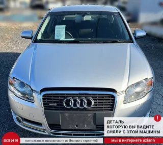 8E0839911N Уплотнитель резинка Audi A4 B7 Арт 2-554205, вид 5