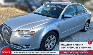 8E0839911N Уплотнитель резинка Audi A4 B7 Арт 2-554205, вид 6