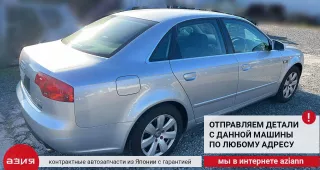 8E0839911N Уплотнитель резинка Audi A4 B7 Арт 2-554205, вид 9
