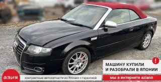 8E0927807E Датчик abs Audi A4 B7 Арт 2-554438, вид 6