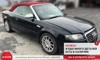 8E0927807E Датчик abs Audi A4 B7 Арт 2-554438, вид 7