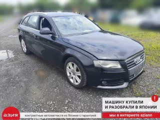 8K9863553 Шторка багажника Audi A4 B8 Арт 2-555000, вид 6