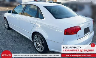 8E5827301G Петля крышки багажника (комплект) Audi A4 B7 Арт 2-555145, вид 9