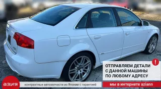 8E5827301G Петля крышки багажника (комплект) Audi A4 B7 Арт 2-555145, вид 10