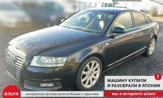 4F0959793E Блок управления (другие) Audi A6 C6 (S6,RS6) Арт 2-555230, вид 7
