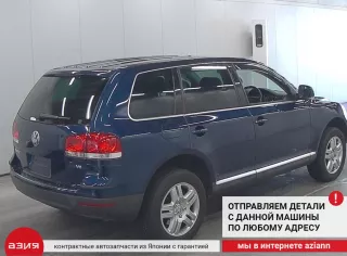 09D919823A Селектор АКПП Volkswagen Touareg 1 Арт 2-555312, вид 6