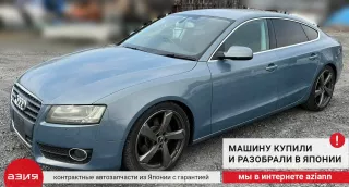 8K0907063BE Блок управления (другие) Audi A5 (S5,RS5) 1 Арт 2-555417, вид 7