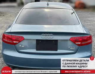 8K0907063BE Блок управления (другие) Audi A5 (S5,RS5) 1 Арт 2-555417, вид 10