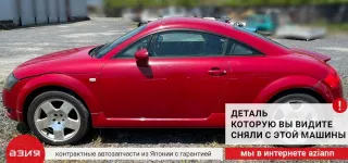 Уплотнитель резинка Audi TT 1 2002г. 8N0837702B - Фото 9