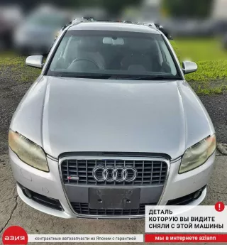 8E0853963 Молдинг двери / накладка / расширитель Audi A4 B7 Арт 2-555854, вид 6