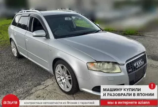8E0853963 Молдинг двери / накладка / расширитель Audi A4 B7 Арт 2-555854, вид 7