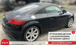 4F0915519 Пиропатрон аккумулятора Audi TT 2 Арт 2-555885, вид 12