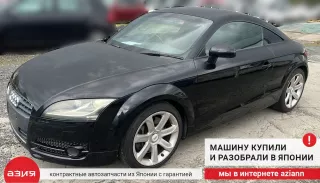 4F0915519 Пиропатрон аккумулятора Audi TT 2 Арт 2-555885, вид 9