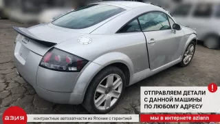 8N8827705E Уплотнитель резинка Audi TT 1 Арт 2-555887, вид 10
