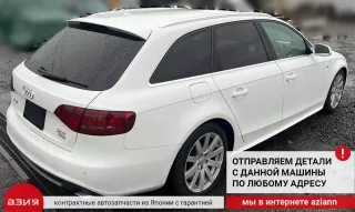 8E2998317 Датчик рулевой рейки Audi A4 B8 Арт 2-556159, вид 9