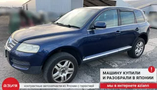 7L6199131A Подушка крепления двигателя Volkswagen Touareg 1 Арт 2-556223, вид 5