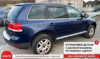 7L6199131A Подушка крепления двигателя Volkswagen Touareg 1 Арт 2-556223, вид 8