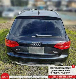 8K0615404B Суппорт тормозной Audi A4 B8 Арт 2-556829, вид 11