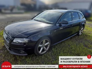 8K0615404B Суппорт тормозной Audi A4 B8 Арт 2-556829, вид 8