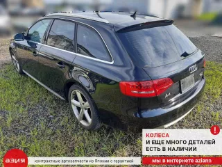8K0615404B Суппорт тормозной Audi A4 B8 Арт 2-556829, вид 9