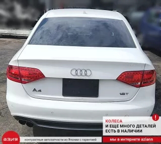 8K0615403B Суппорт тормозной Audi A4 B8 Арт 2-556854, вид 10