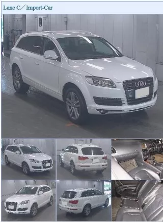 4L0863553B Шторка багажника Audi Q7 4L Арт 2-557575, вид 4