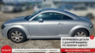 8N0511115J Пружина подвески (комплект) Audi TT 1 Арт 2-557667, вид 8
