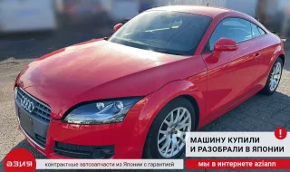 8J0807421 Накладка на бампер Audi TT 2 Арт 2-557917, вид 8