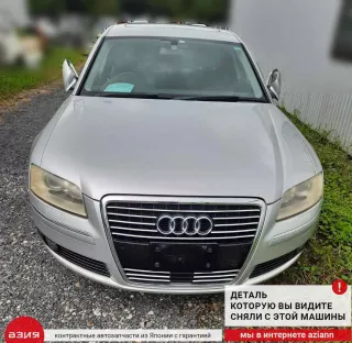 4E0035411G Динамик (комплект) Audi A8 D3 (S8) Арт 2-557995, вид 8