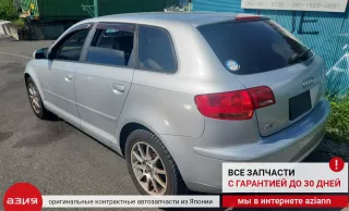 1K2909144L Мотор рулевой рейки Audi A3 8P Арт 2-558058, вид 11