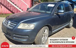 7L6615123T Суппорт тормозной (комплект) Volkswagen Touareg 1 Арт 2-558838, вид 11