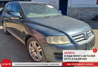 7L6615123T Суппорт тормозной (комплект) Volkswagen Touareg 1 Арт 2-558838, вид 12