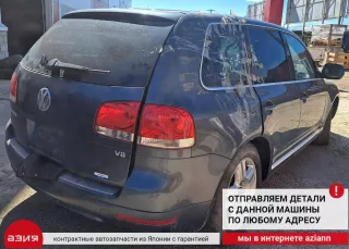 7L6615123T Суппорт тормозной (комплект) Volkswagen Touareg 1 Арт 2-558838, вид 14